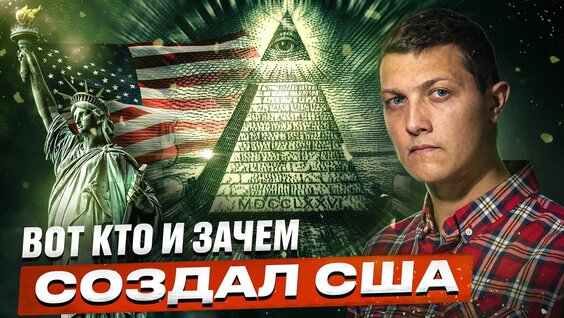 Михаил Советский Rutube