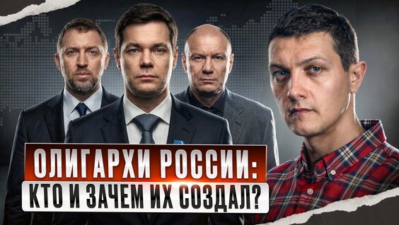 Михаил Советский VK Видео