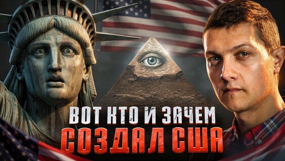 Михаил Советский VK Видео