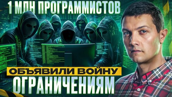 Михаил Советский VK Видео