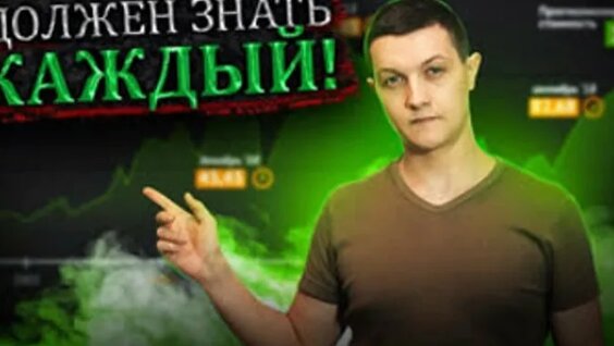 Михаил Советский ОК