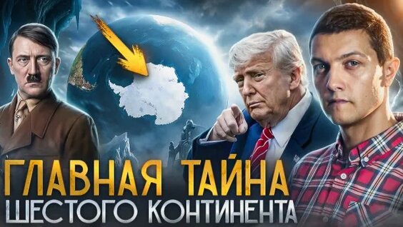 Михаил Советский Rutube