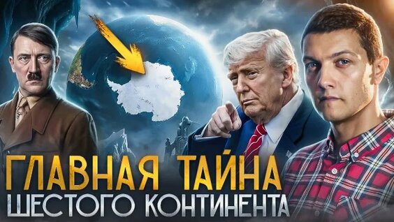 Михаил Советский ОК