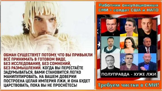 Михаил Советский VK Видео