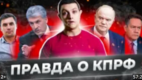 Михаил Советский ОК