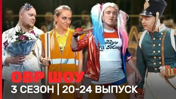 Михаил Стогниенко ОК