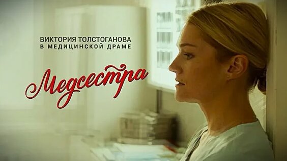 Михаил Трухин ОК