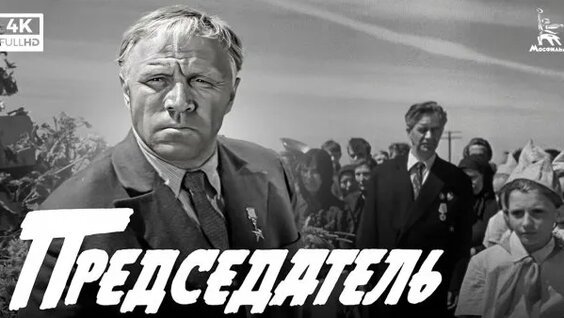 Михаил Ульянов Rutube