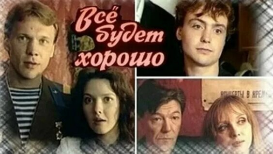 Михаил Ульянов ОК