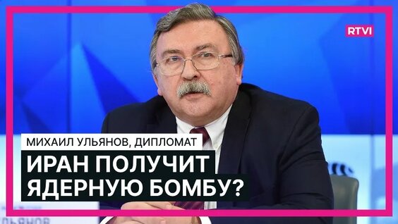 Михаил Ульянов VK Видео