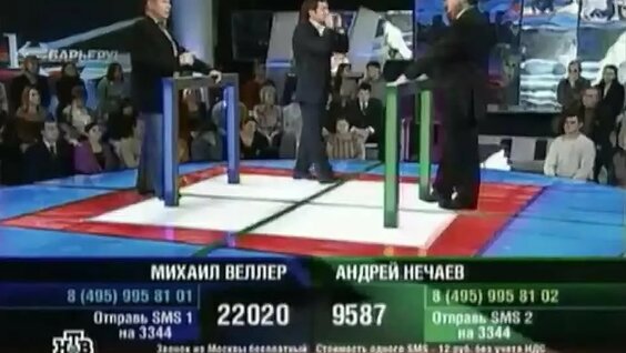 Михаил Веллер VK Видео