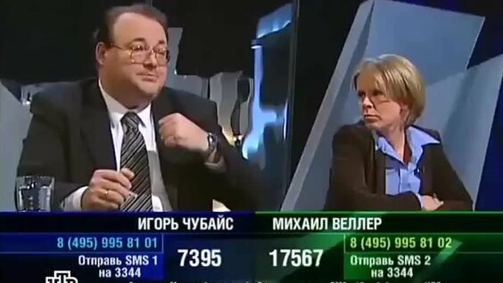 Михаил Веллер VK Видео