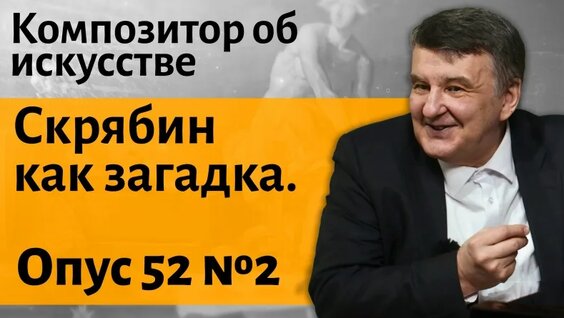 Михаил Врубель VK Видео