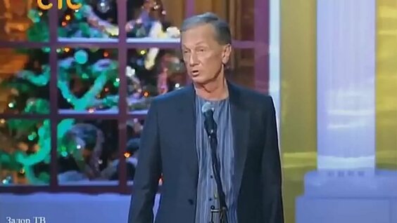 Михаил Задорнов VK Видео