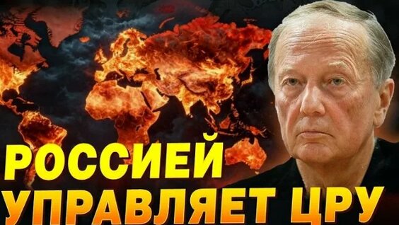 Михаил Задорнов ОК