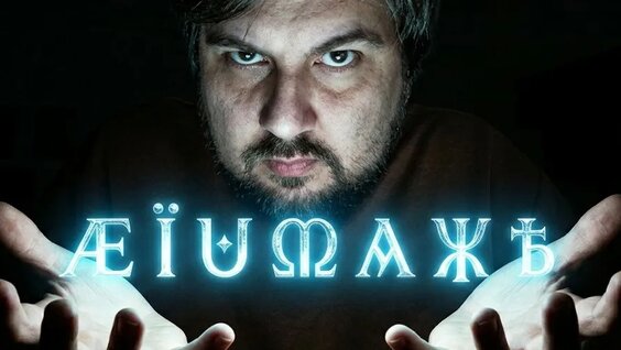 Михаил Задорнов YouTube