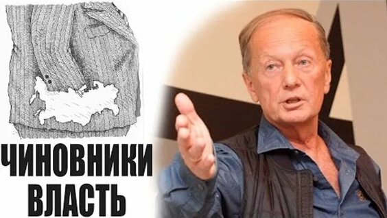 Михаил Задорнов VK Видео