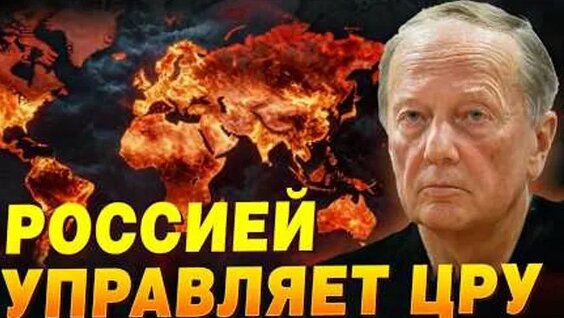 Михаил Задорнов ОК