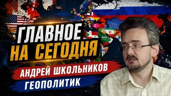 Михаил Задорнов Rutube