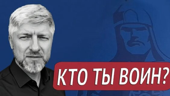 Михаил Задорнов VK Видео