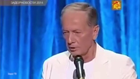 Михаил Задорнов VK Видео