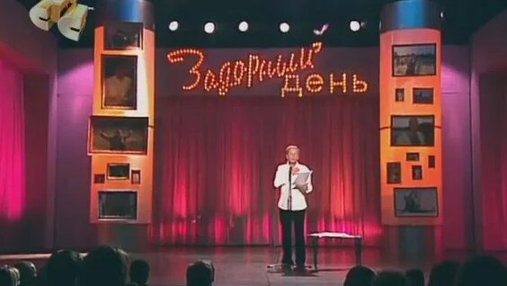 Михаил Задорнов Rutube