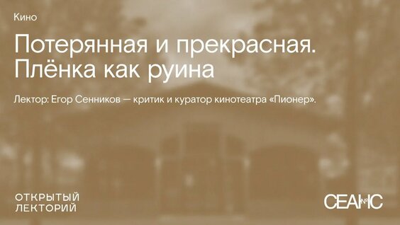Михаил Жаров Rutube