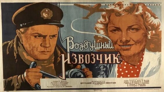 Михаил Жаров VK Видео