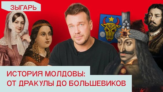 Михаил Зыгарь YouTube