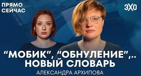 Михаил Зыгарь YouTube