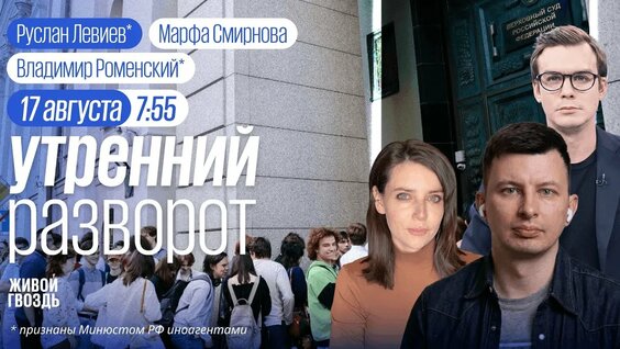 Михаил Зыгарь YouTube