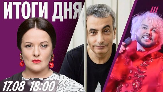 Михаил Зыгарь YouTube