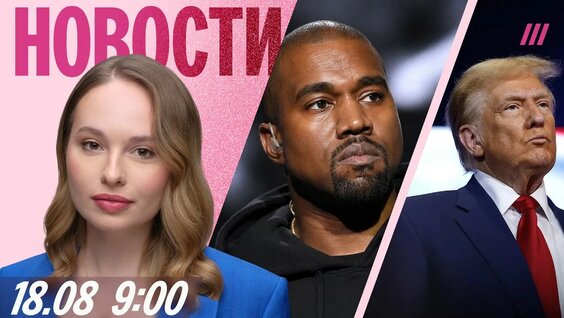 Михаил Зыгарь YouTube
