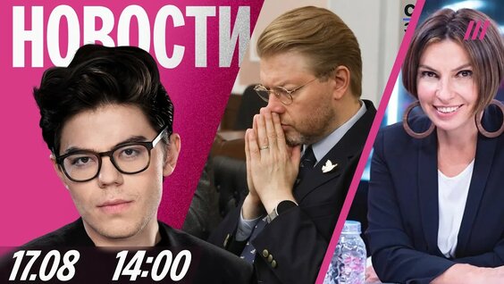 Михаил Зыгарь YouTube