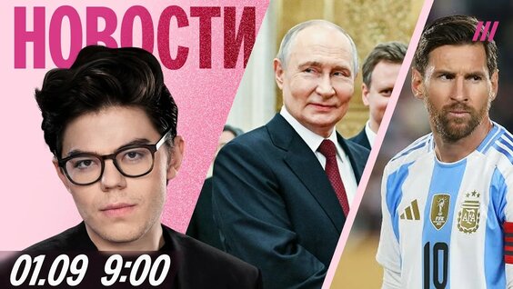 Михаил Зыгарь YouTube