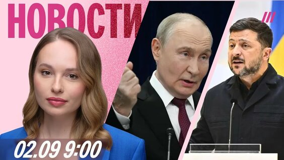 Михаил Зыгарь YouTube