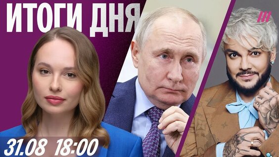 Михаил Зыгарь YouTube