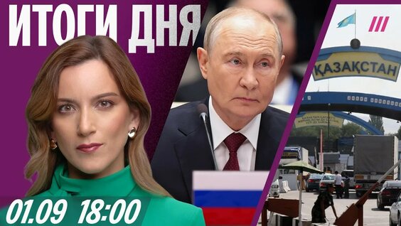 Михаил Зыгарь YouTube