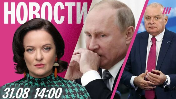 Михаил Зыгарь YouTube