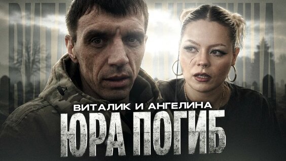 Михей YouTube