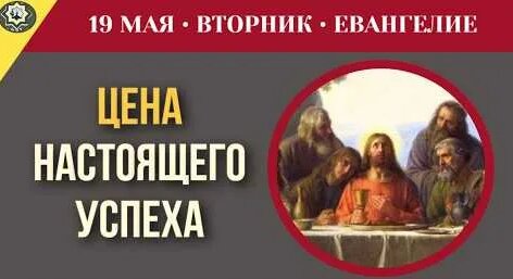 Михей YouTube