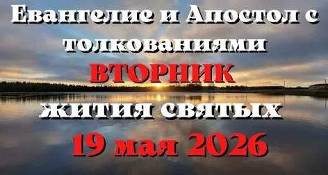 Михей YouTube