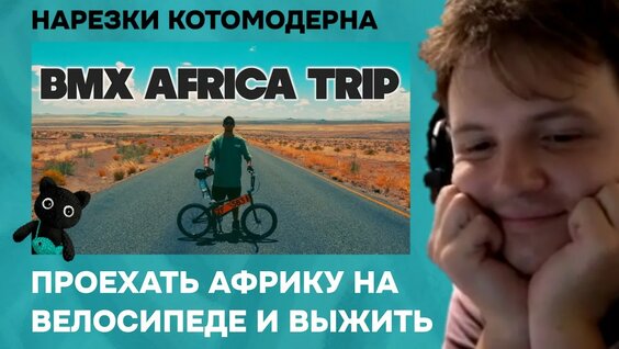 Михей YouTube
