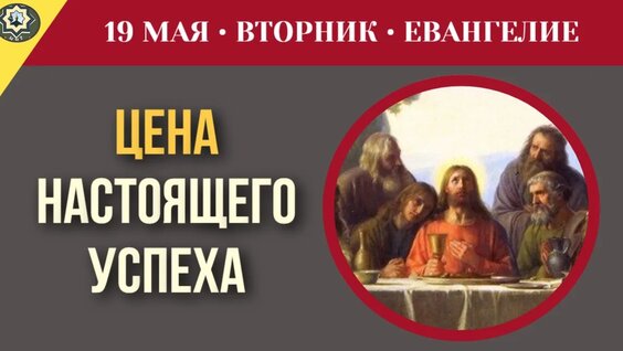 Михей VK Видео