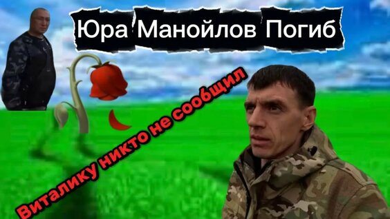 Михей YouTube