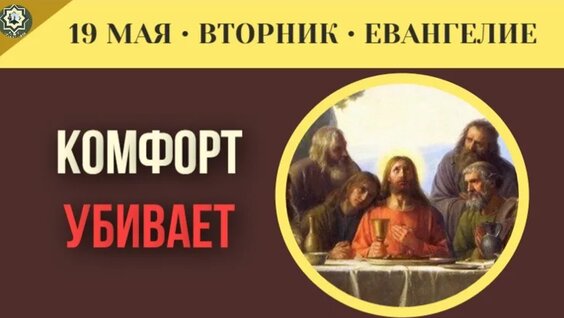 Михей VK Видео