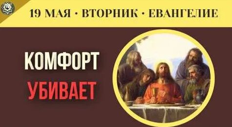 Михей YouTube