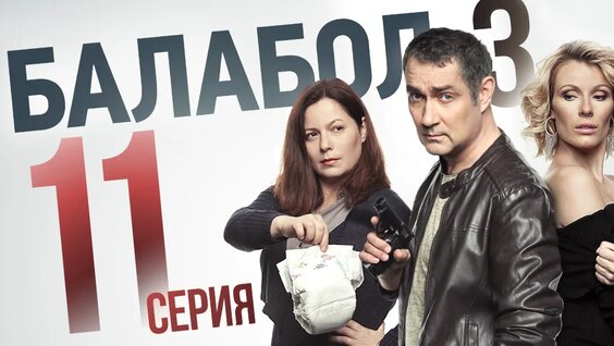 Михей Rutube
