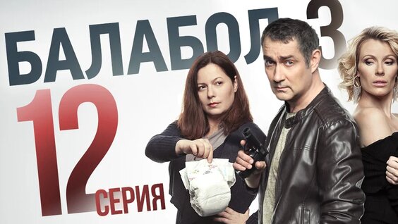 Михей Rutube