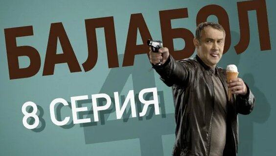 Михей Rutube